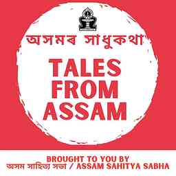 Tales from Assam অসমৰ সাধুকথা logo