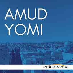 Yeshivat Orayta Amud Yomi cover logo
