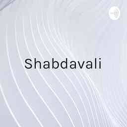 Shabdavali - Learn English Through Hindi logo