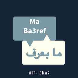 Ma Ba3ref By Omar logo
