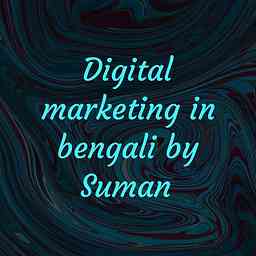Digital marketing in bengali logo