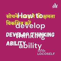 How to develop thinking ability cover logo