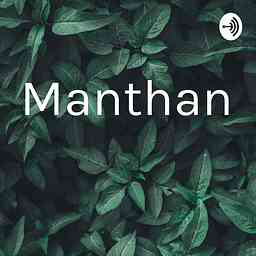 Manthan cover logo