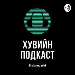 Erdenegarid Ariunzaya cover logo