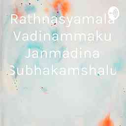 Rathnasyamala Vadinammaku Janmadina Subhakamshalu logo