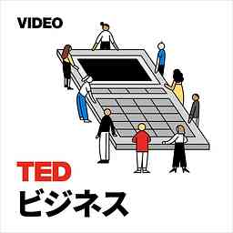 TEDTalks ビジネス cover logo