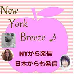 New York Breeze ! ---自分軸で生きる cover logo