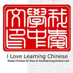 I Love Learning Chinese cover logo