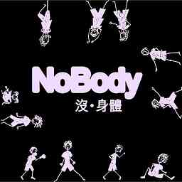 No Body 沒身體 logo
