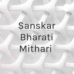 Sanskar Bharati Mithari logo