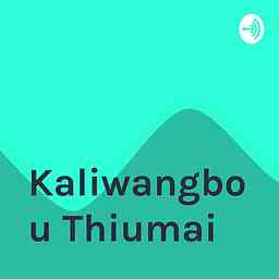 Kaliwangbou Thiumai cover logo