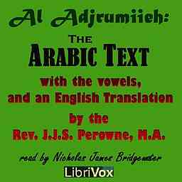 Al Adjrumiieh (The Arabic Text with the Vowels; and An English Translation) by Abdillah Muhammad Ibn Ajurrum Al-Sinhaji (1273 - 1323) logo
