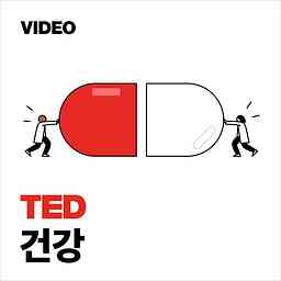 TEDTalks 건강 logo
