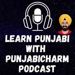 Learn Punjabi with PunjabiCharm logo