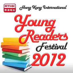 RTHK: Hong Kong International Young Readers Festival 2012 cover logo