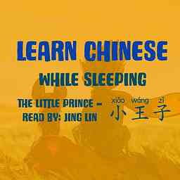 Learn Chinese while sleeping - The Little Prince - Slow Audiobook cover logo