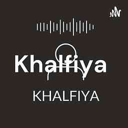 Khalfiya logo