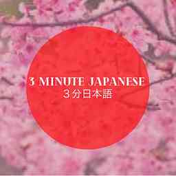 3 Minute Japanese logo