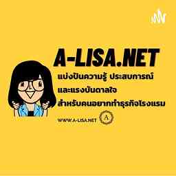 A-LISA DOT NET cover logo