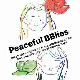 Peaceful BBlies cover logo