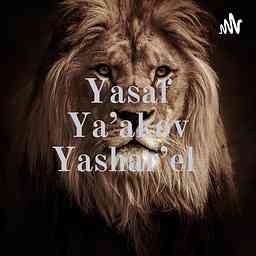 Yasaf Ya'akov Yashar'el cover logo