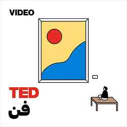 TEDTalks فنون logo