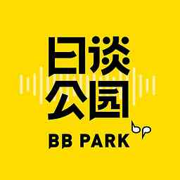日谈公园 logo