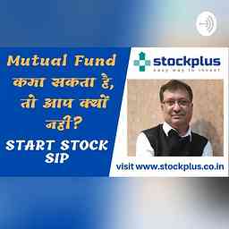 StockPlus logo
