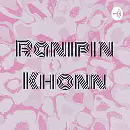 Ranipin Khonn cover logo