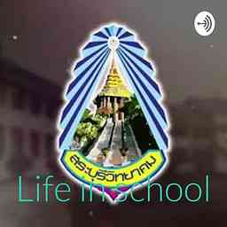 Life in school cover logo