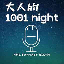 1001 night logo