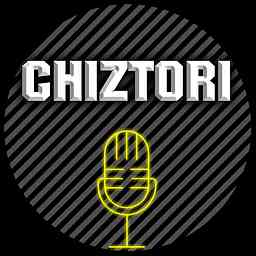 CHIZTORI | چیزطوری cover logo