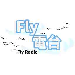 Fly電台 logo