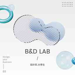 B&D Lab / 設計系·大學生 logo