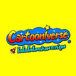 Cartooniverse cover logo
