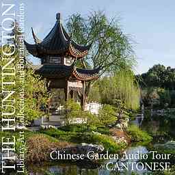 Chinese Garden Audio Tour: Cantonese cover logo