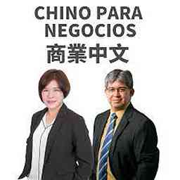 Chino para negocios 商業中文 cover logo