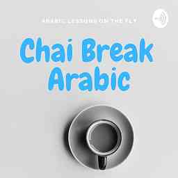 Chai Break Arabic logo