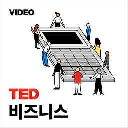TEDTalks 비즈니스 cover logo