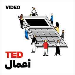TEDTalks أعمال logo