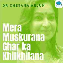Mera Muskurana Ghar Ka Khilkhilana cover logo