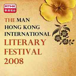 RTHK：The MAN HK International Literary Festival 2008 logo