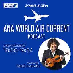 J-WAVE ANA WORLD AIR CURRENT Podcast logo