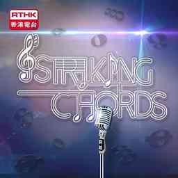 Striking Chords - Memorable encounters with great artists cover logo