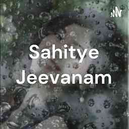Sahitye Jeevanam cover logo